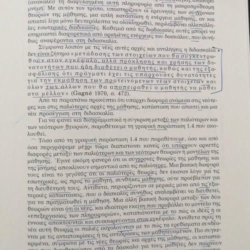 The Architecture of Teaching and Learning used, academic book