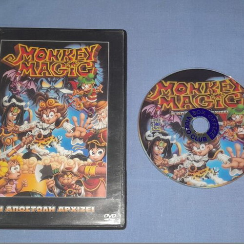 Monkey Magic DVD used with Greek subtitles