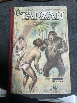 Tarzan томове A + B твърда корица употребяван