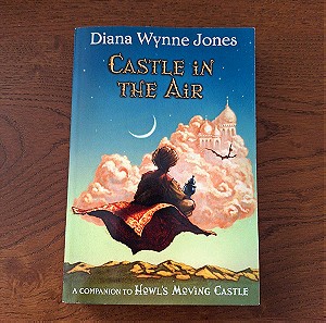 Castle in the Air - Howl's Castle #2-  Diana Wynne Jones