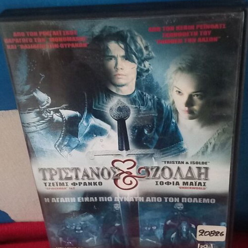 Tristan & Isolde DVD like new with subtitles