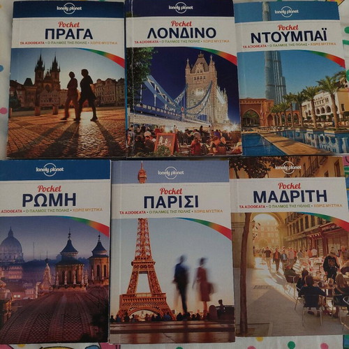 Travel guides like new, pack of 6 countries