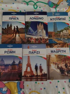 Travel guides like new, pack of 6 countries