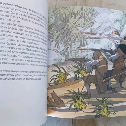 Robinson Crusoe new book