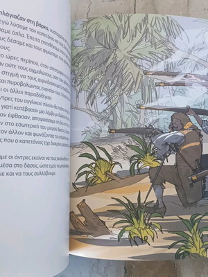 Robinson Crusoe new book