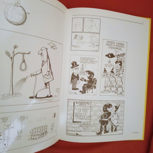 Greek Cartoonists of the 20th Century hardcover like new