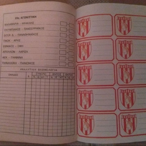 Agori Magazine No434 new with collectible Panathinaikos and Olympiakos stickers