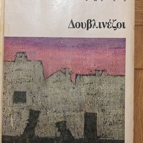 Collection of 17 foreign literature books, classic editions