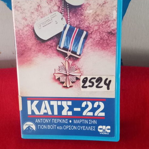 Catch-22 video cassette used with subtitles