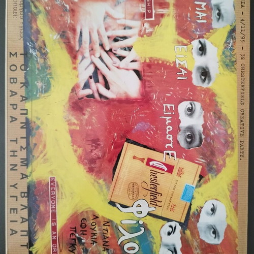 Metro magazines used, pack of 4 issues, 1995-1998