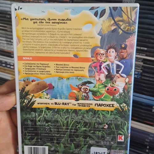 Cloudy with a Chance of Meatballs 2 DVD used, dubbed