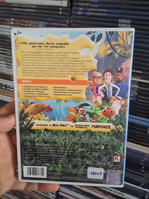 Cloudy with a Chance of Meatballs 2 DVD used, dubbed