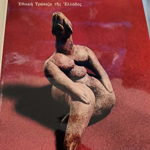Neolithic Hellas book by Dimitrios R. Theocharis