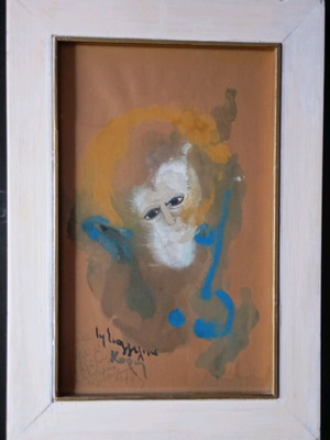 Πίνακας ζωγραφικής μικτής τεχνικής μεταχειρισμένος της Ι. Κορακιανίτου-Ευαγγελινού