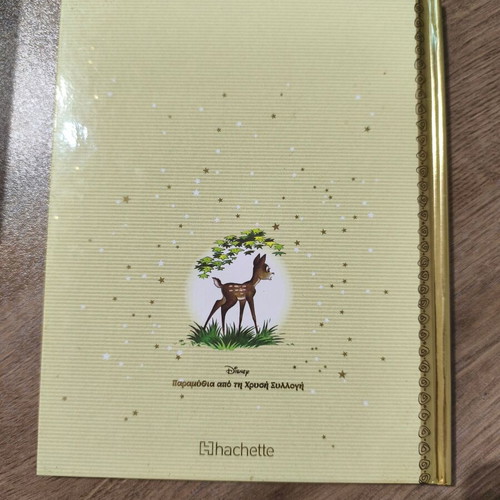 Fairy Tales from the Golden Collection 4 like new
