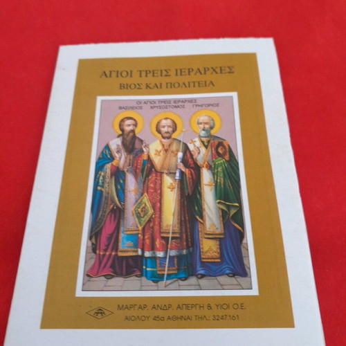 The Three Hierarchs Life and Conduct new in excellent condition