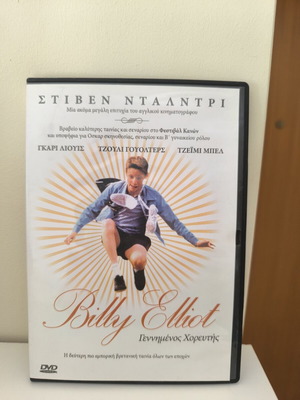 Billy Elliot DVD like new, drama with subtitles