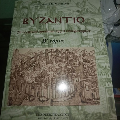 Byzantio 2 volumes like new, history