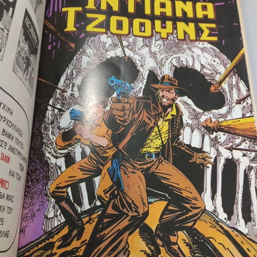 Indiana Jones Mamouth comics set, used, 3 volumes