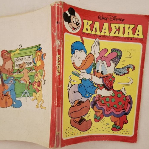 Disney Classic Comics used, minimum purchase 5 issues