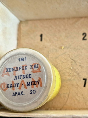 Φιλμ Αργώ Χονδρός και Λίγνος Καουμπου