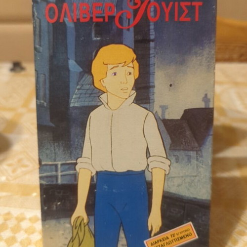 Oliver Twist VHS used