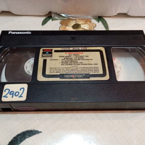 Old Gringo VHS like new, adventure action drama with subtitles