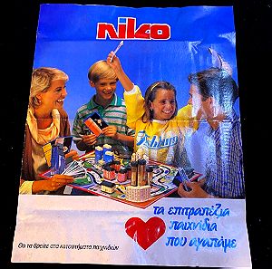 Κατάλογος παιχνιδιων nilco 90s