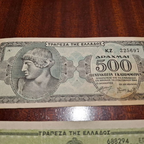 Occupation banknotes used, set of 3 from Greece