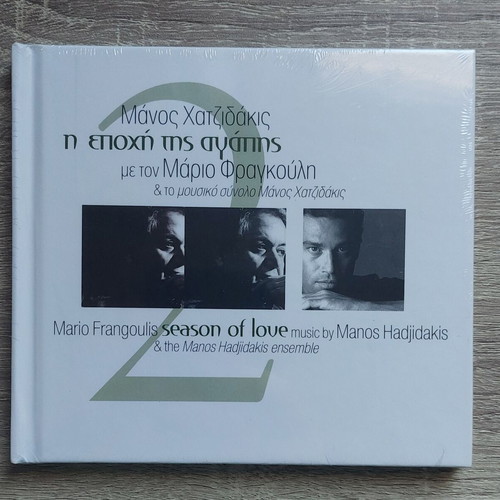Manos Hadjidakis / Marios Frangoulis Season of Love 1 & 2 CD new, entechno