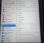 Apple iPad Mini και iPad 5ης γενιάς σαν καινούργια, πακέτο 2