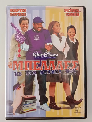 College Road Trip DVD movie