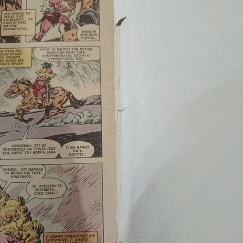 Conan the Barbarian Volume 8 used, issues 22-24, Greek