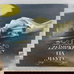  ΖΕΪΜΠΕΚΙΕΣ ΓΙΑ ΠΑΝΤΑ CD