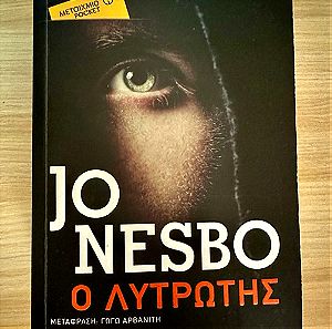 Πώληση πακέτου 4 Ελληνικών λογοτεχνικών βιβλίων του συγγραφέα Jo Nesbit