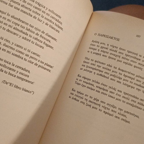 The One Hundred Most Beautiful Poems of the Spanish Language like new