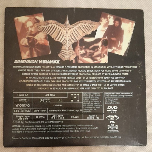 The Crow City of Angels DVD like new with Greek subtitles