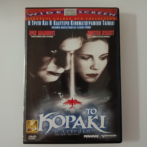 The Crow Salvation DVD used, subtitled