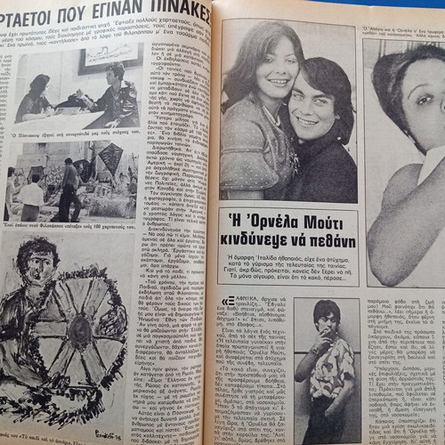 Fantazio magazine