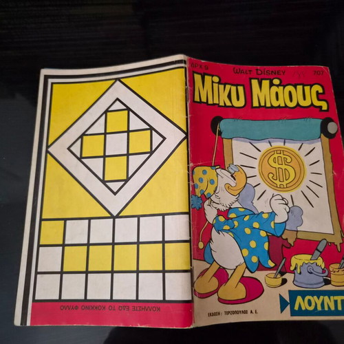 Miky Maous 707 comic book used