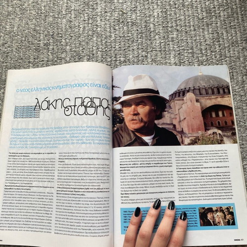 Cinema magazine issue 131 like new