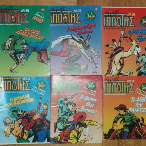 Mikros Ippotis used comics 164 issues, bundle