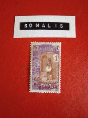 Γραμματόσημο Σομαλία 1 Shilling μεταχειρισμένο, vintage συλλεκτικό