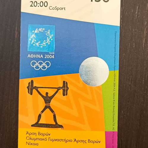 Olympic Games Athens 2004 Weightlifting Final Tickets like new