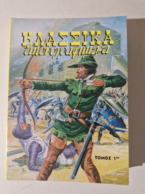 Klasika volume like new with 10 issues inside