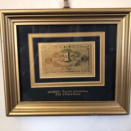 Rare collectible Greek 1 drachma 1944 used, 24 karat gold leaf