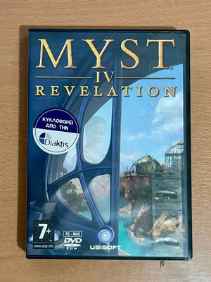 Myst IV - Revelation PC game like new