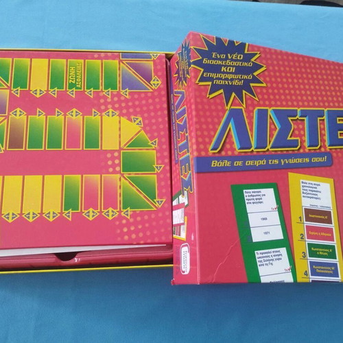 Board game "ΛΙΣΤΕΣ" Forever More new with Hand Clapper gift