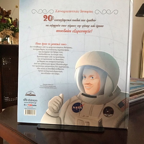20 Great Explorers Children’s Book New
