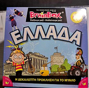Επιτραπέζιο Παιχνίδι Γνώσεων Brain Box Ελλάδα